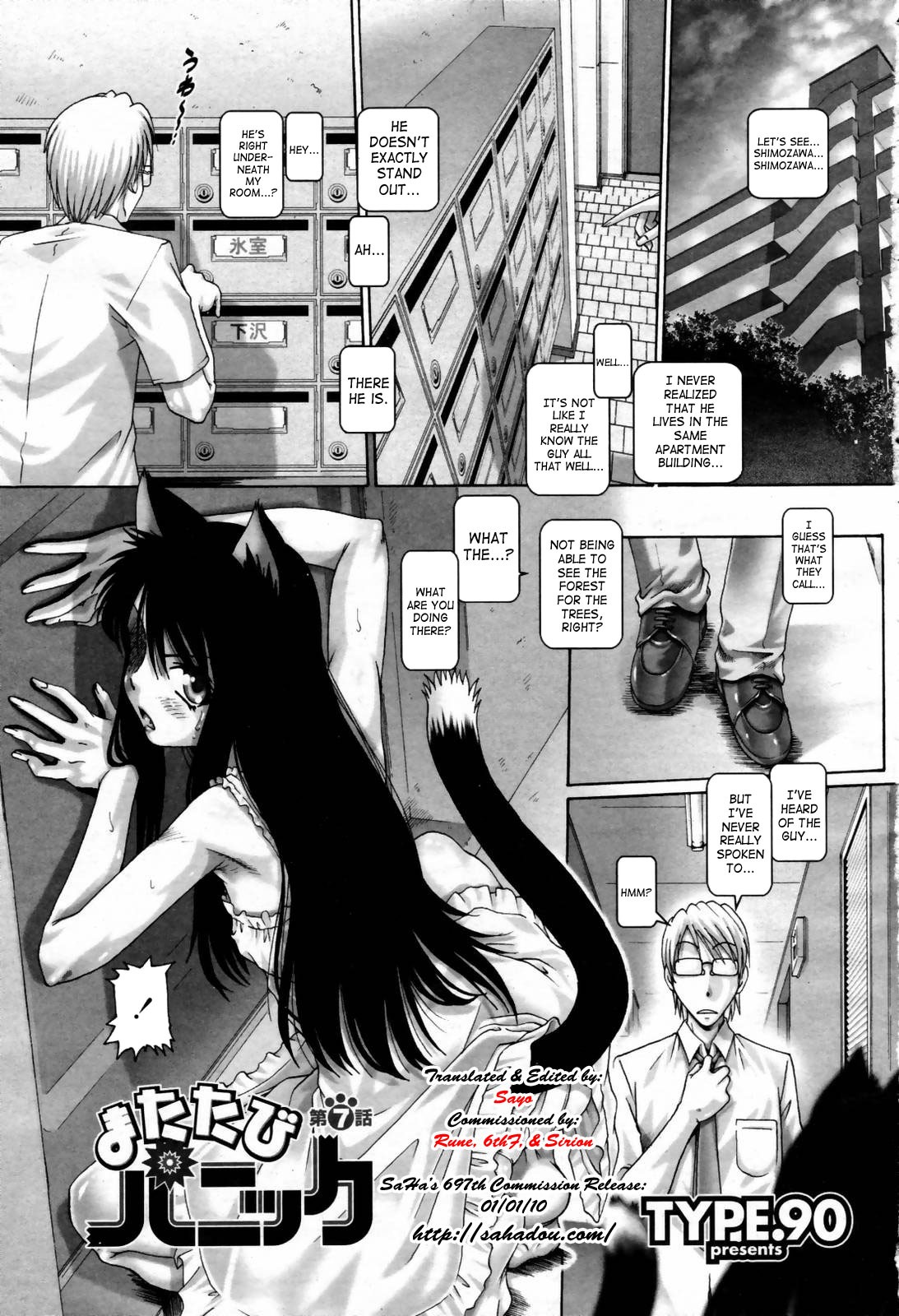 Page 112