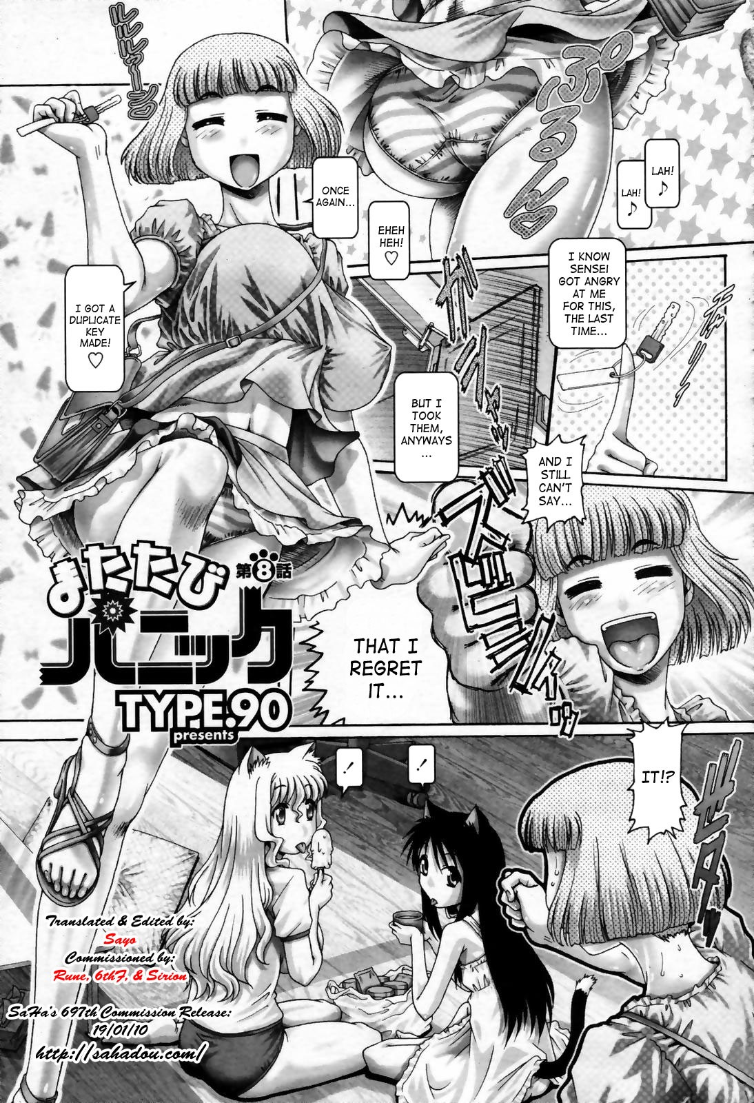 Page 130