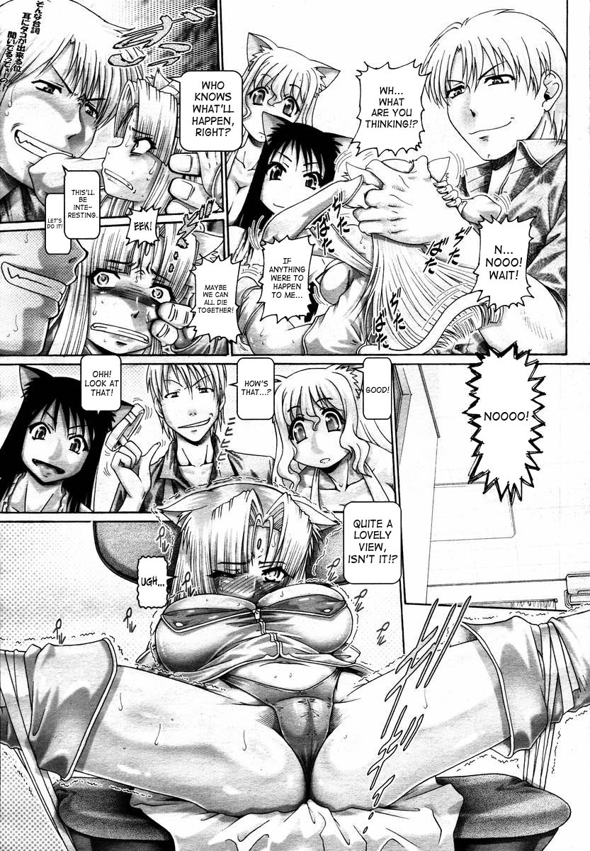 Page 159