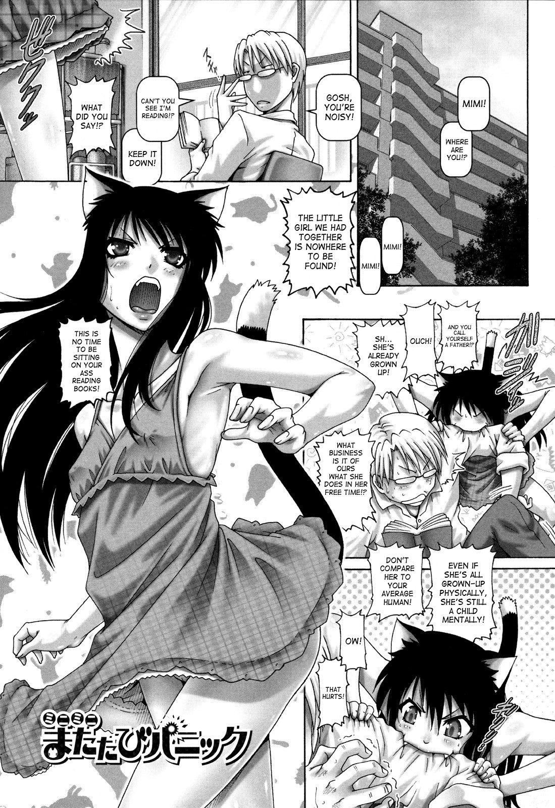 Page 172