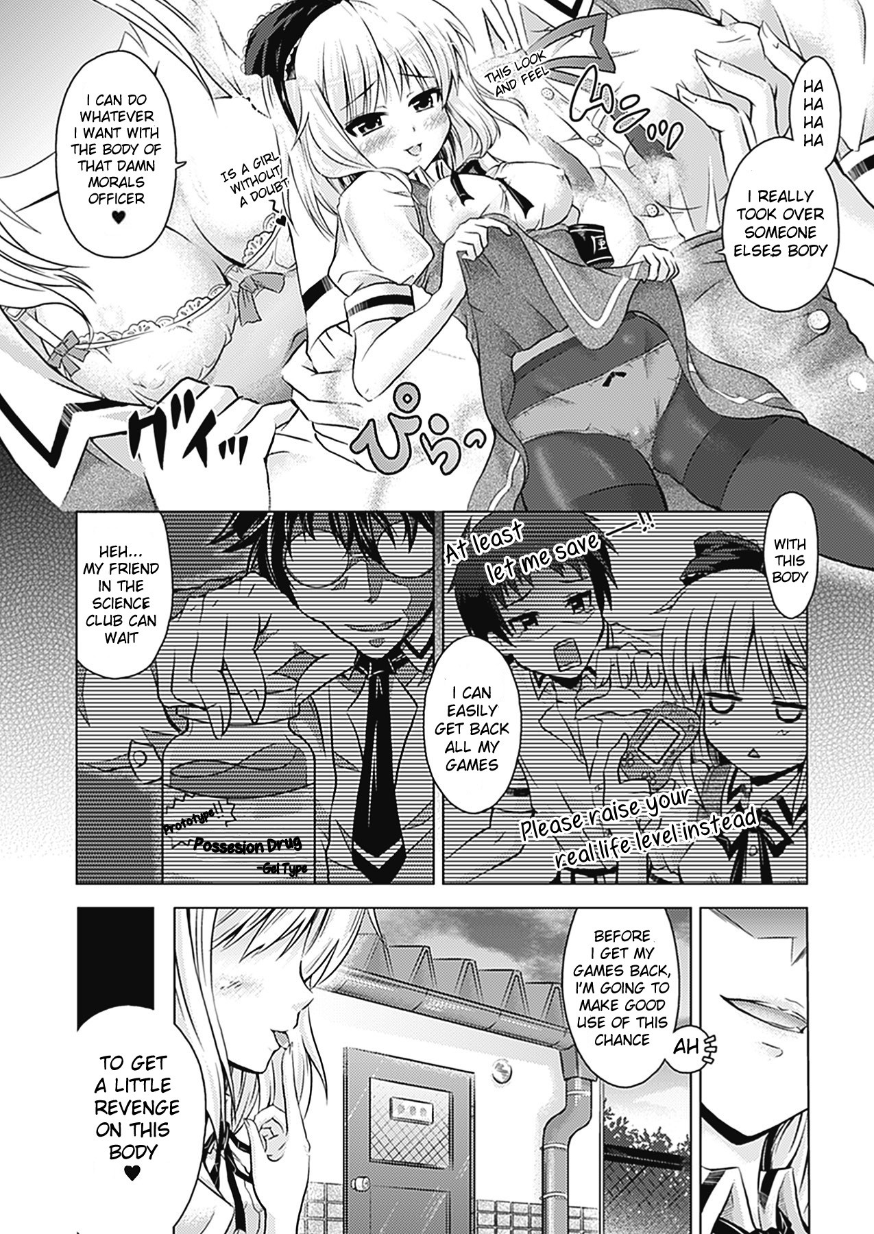 Page 120