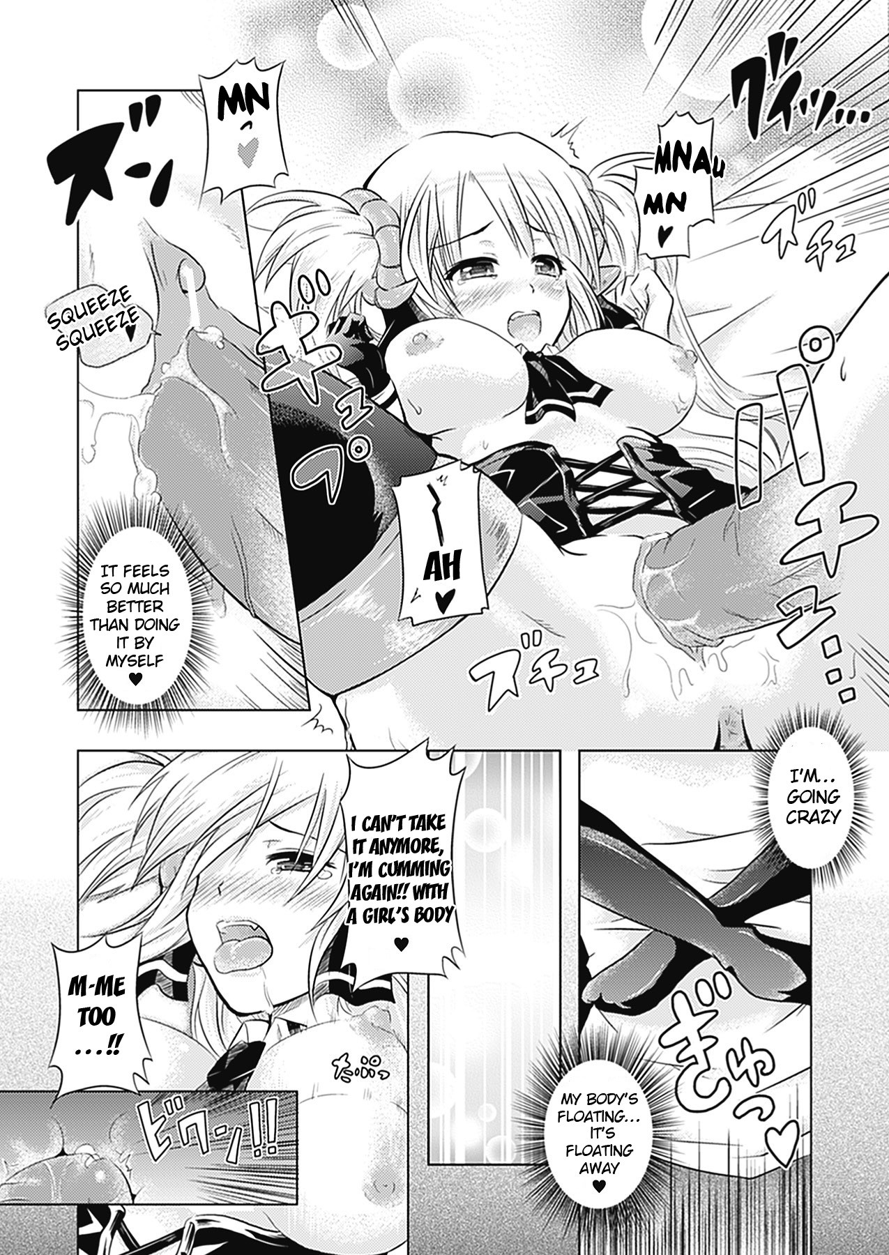Page 171