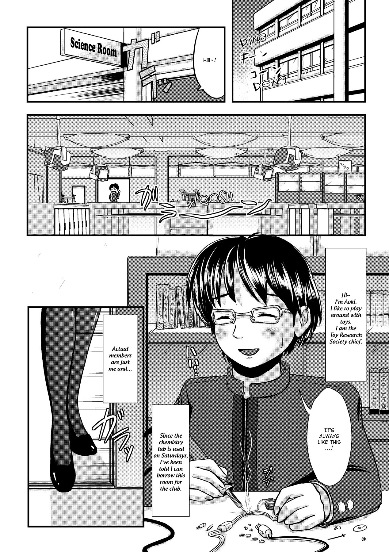 Ijirare Nya no Ko Ch.6 {bfrost}