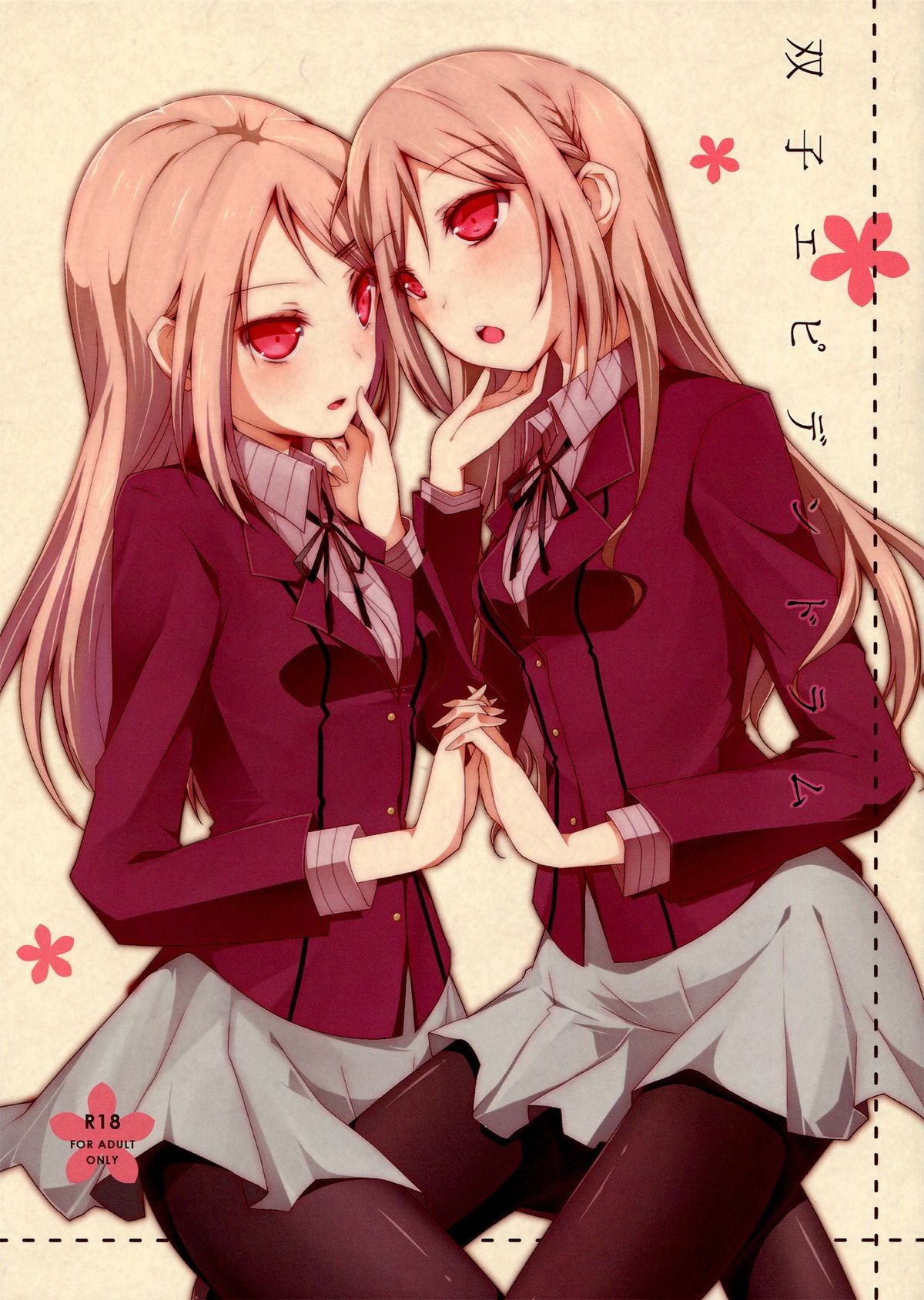 (GirlsLoveFestival9) Futago Epidendrum | Twin Epidendrums