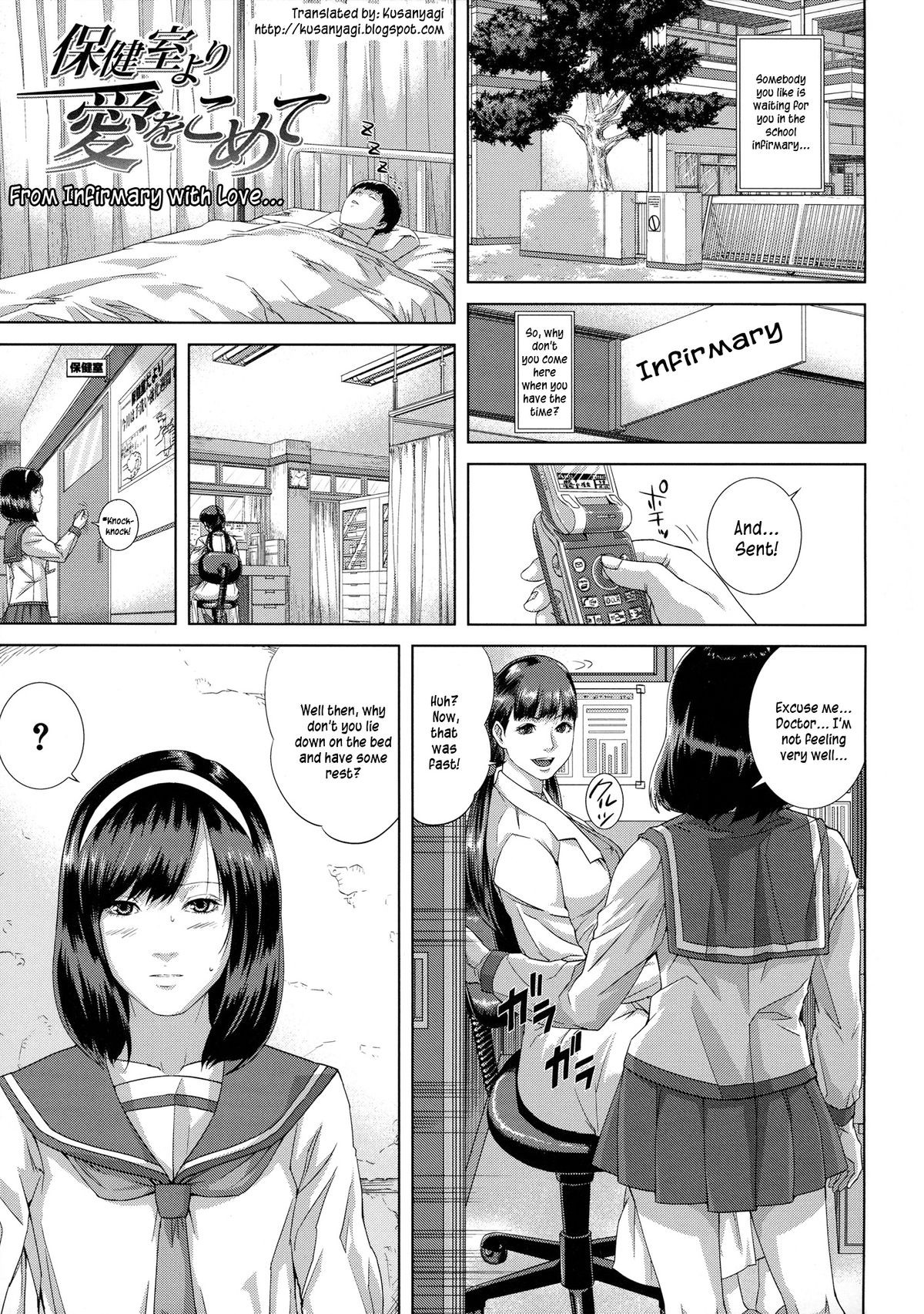 Hokenshitsu yori Ai wo Komete | From Infirmary with Love (COMIC MUJIN 2011-04) {Kusanyagi}