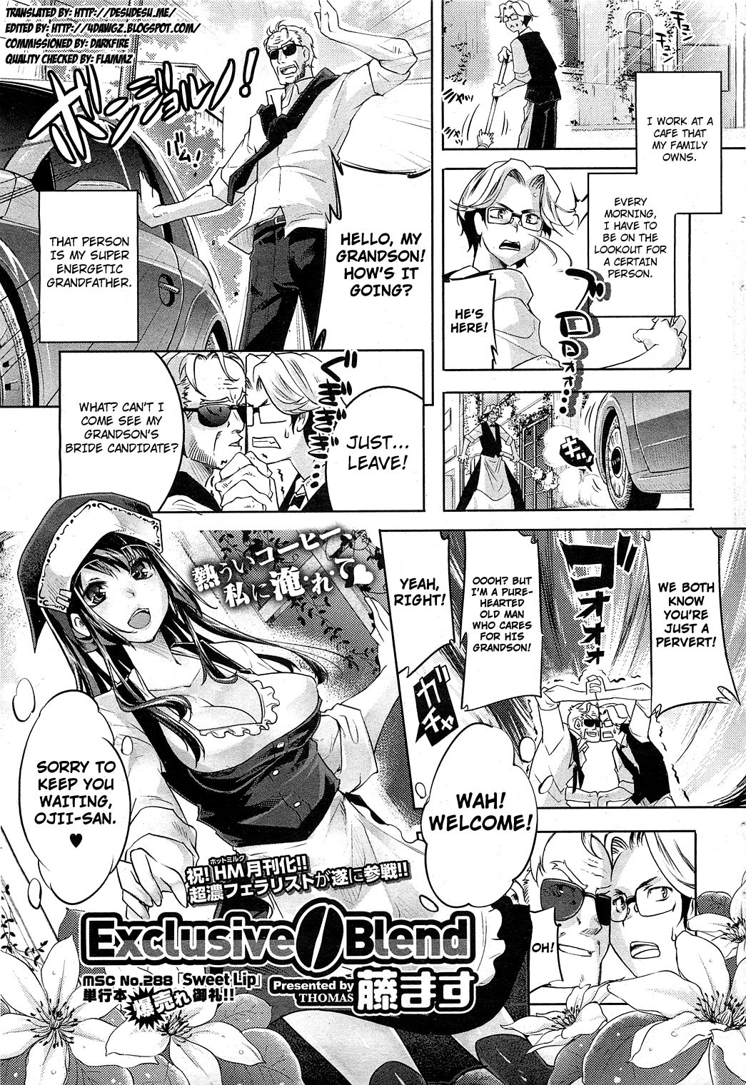 Exclusive Blend (COMIC HOTMiLK 2011-08) {desudesu + 4dawgz}