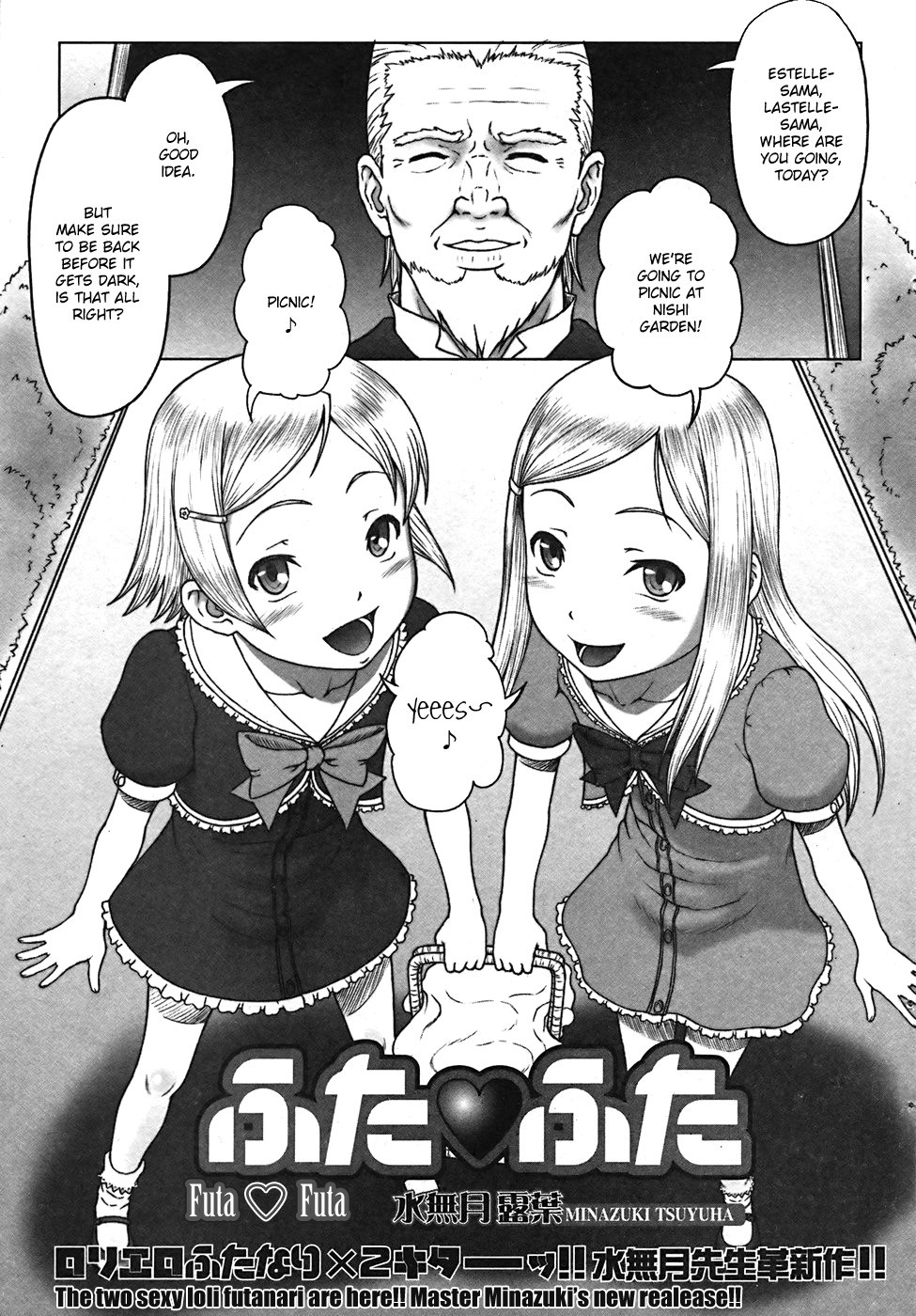 Futa♡Futa (Futanarikko Pretty Vol.01) {bfrost}