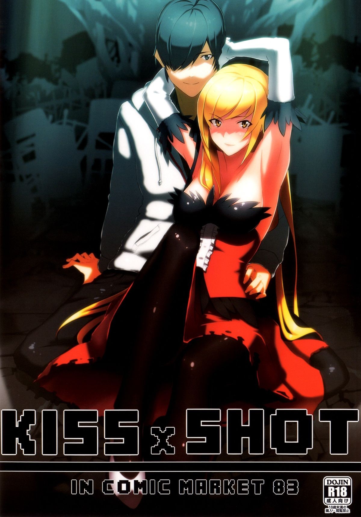 KISSxSHOT (Bakemonogatari)
