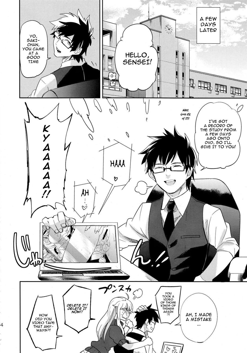 Page 23