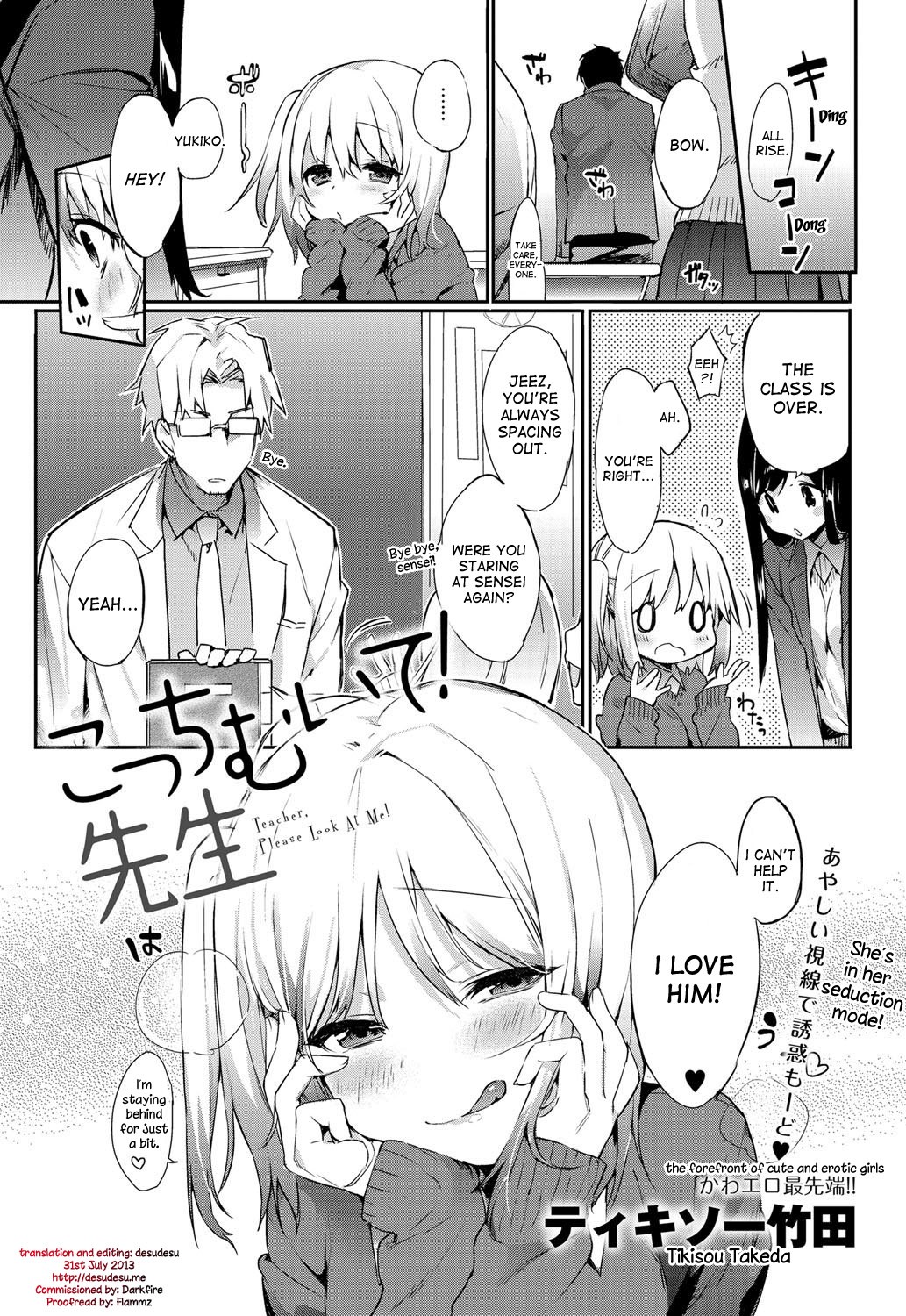 Kocchi Muite! Sensei | Teacher, Please Look At Me! (COMIC Anthurium 001 2013-05) {desudesu}