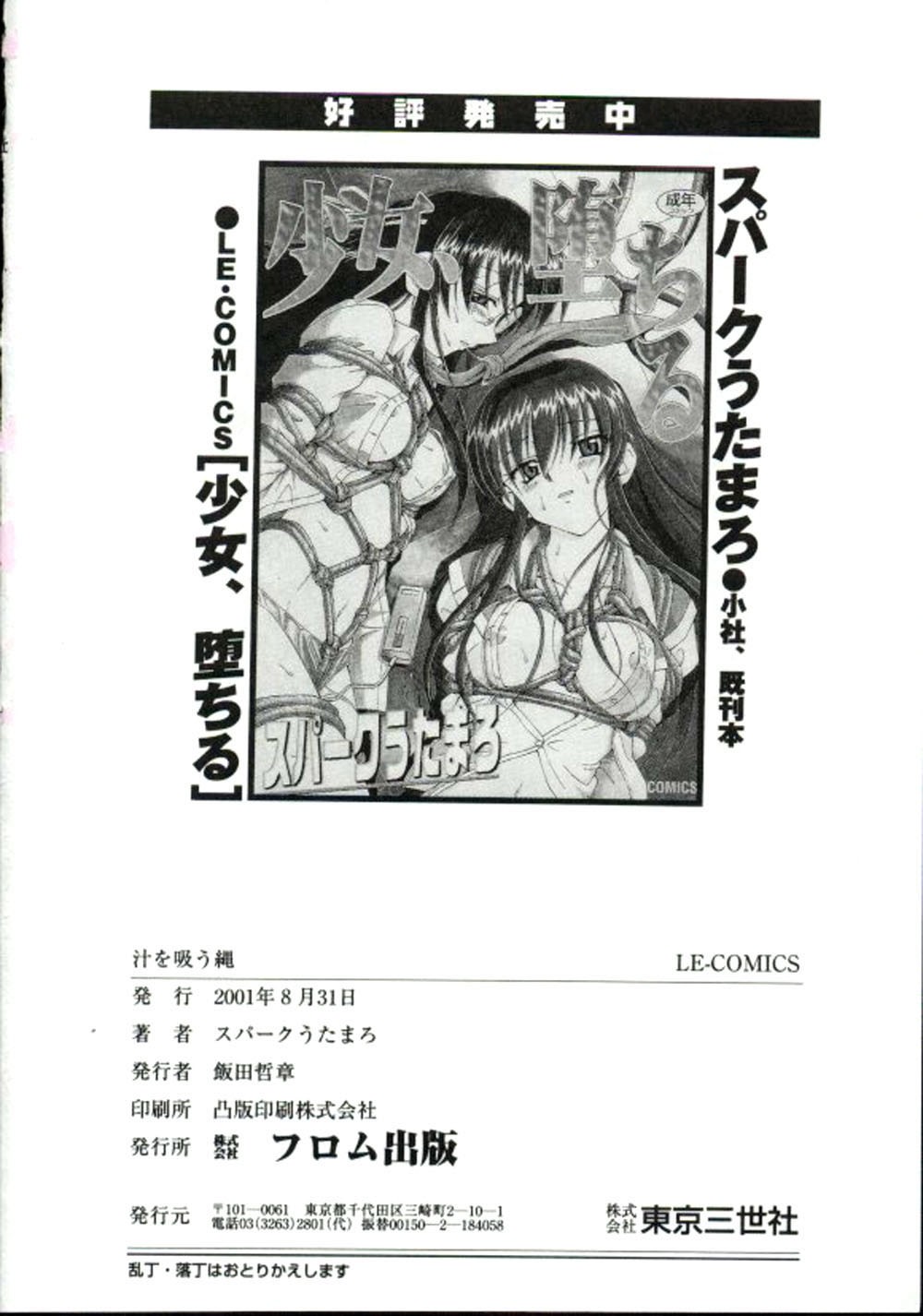 Page 164
