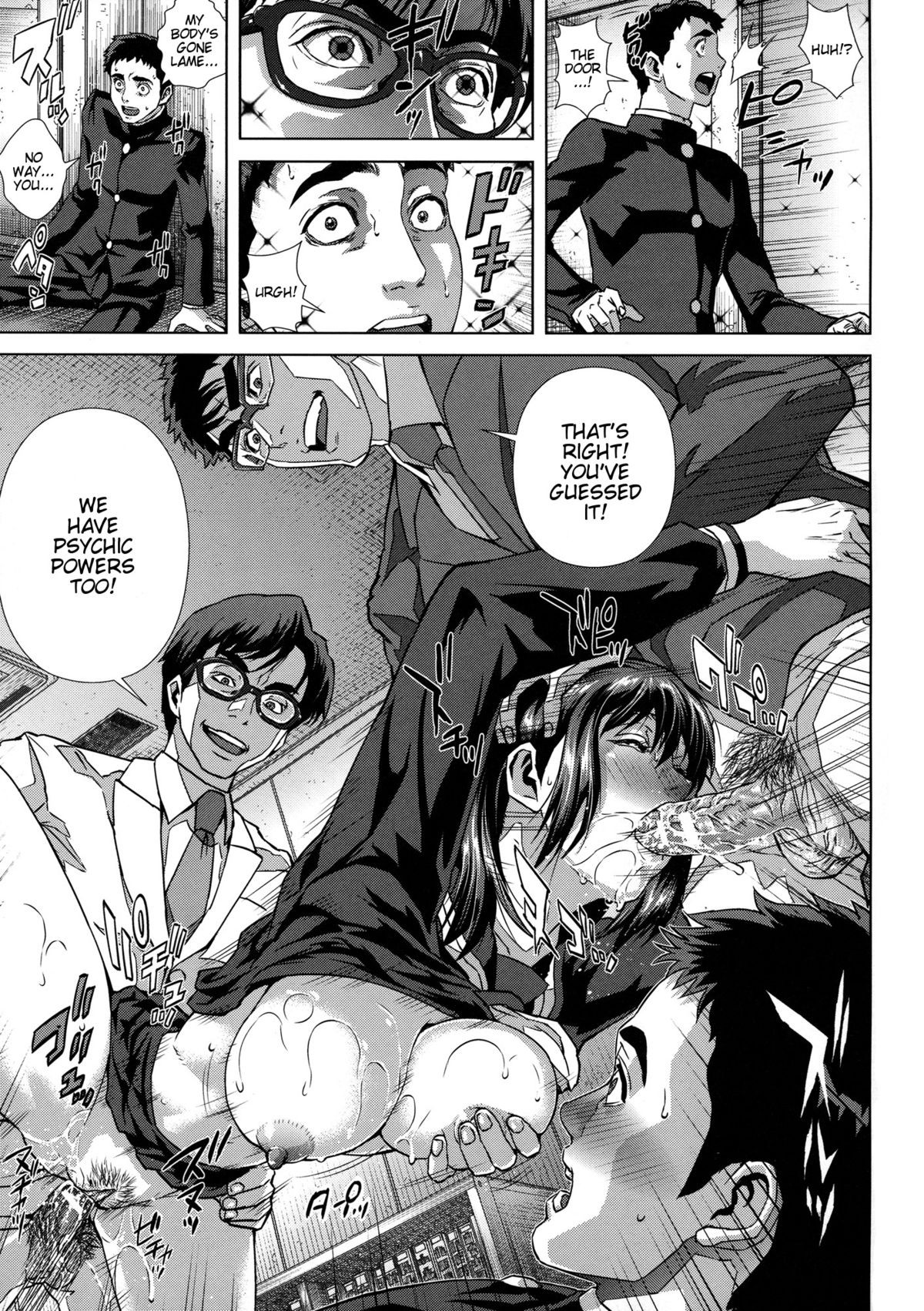 Page 107