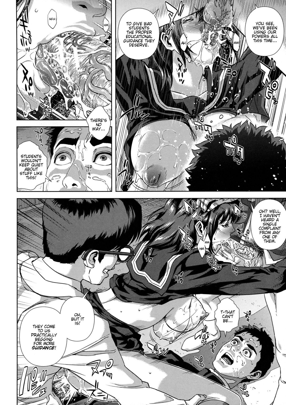 Page 108