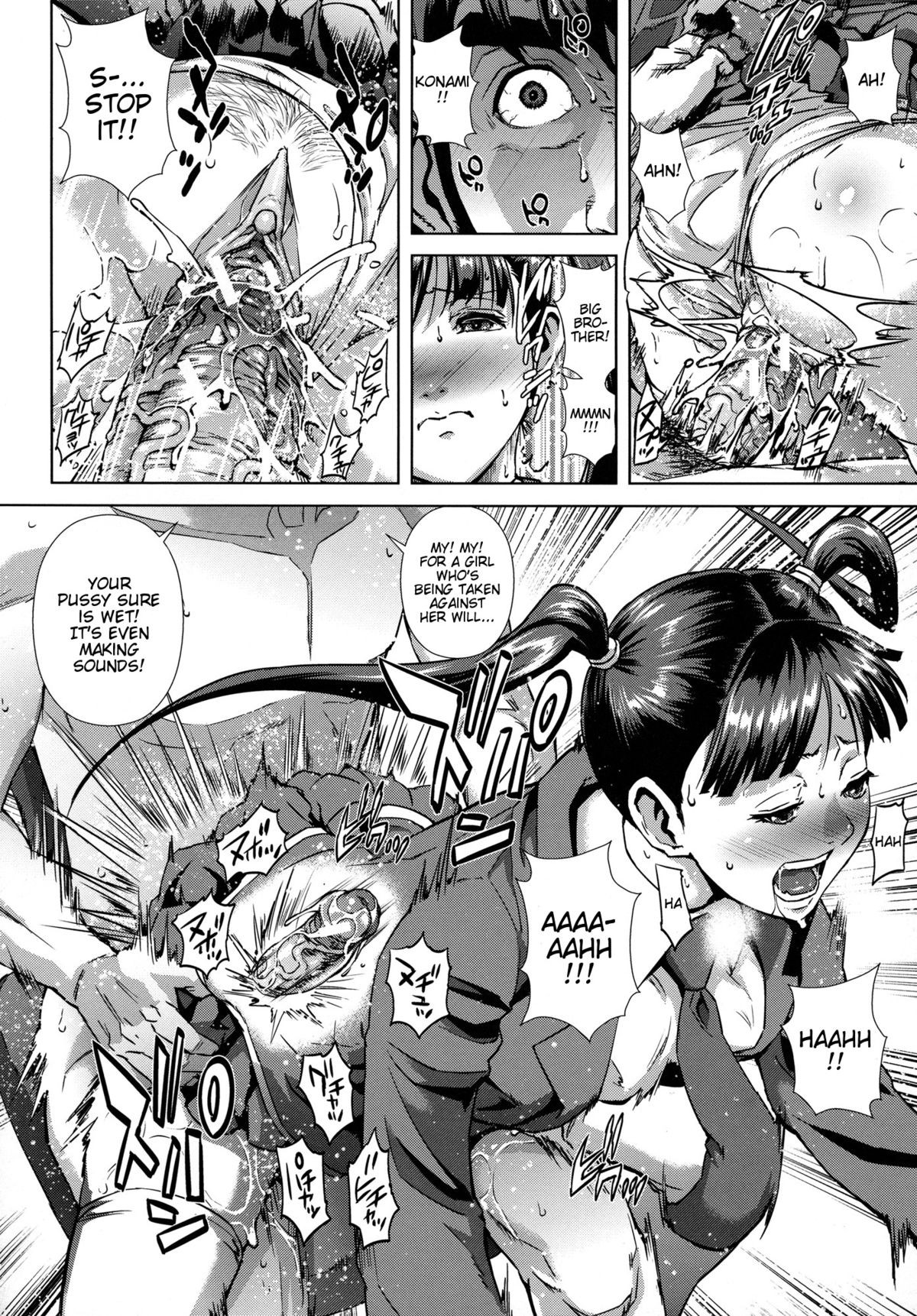 Page 147