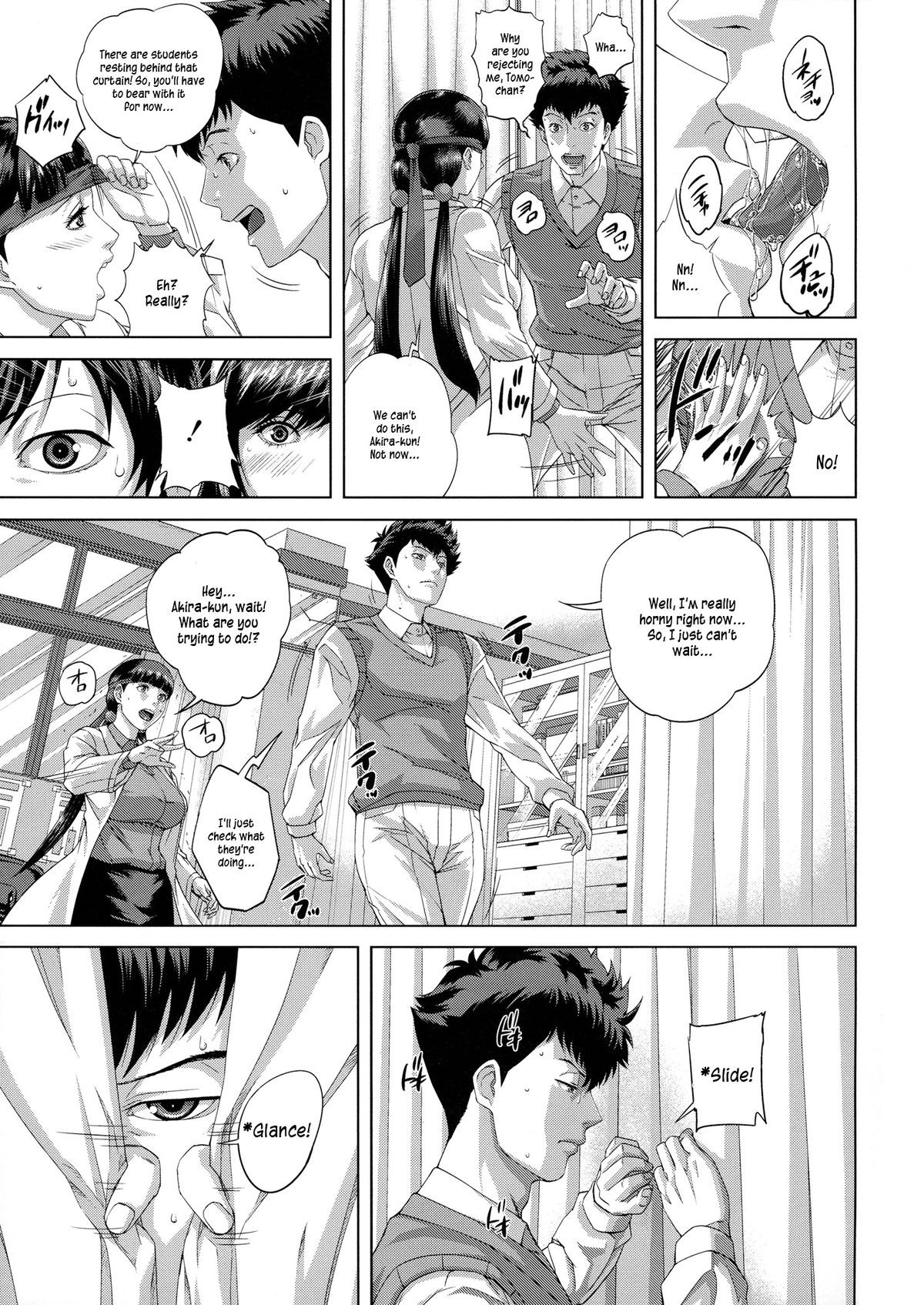Page 184