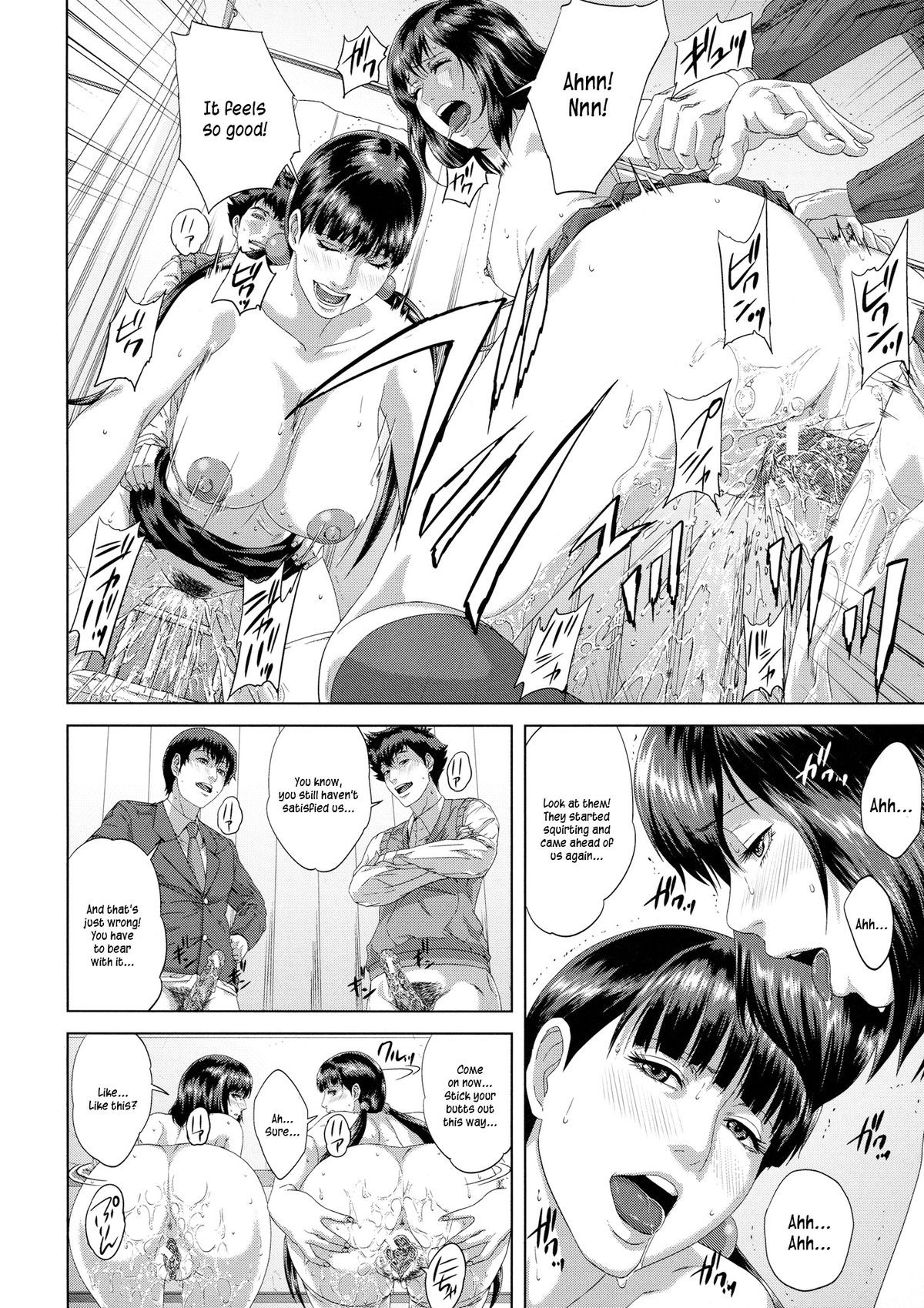 Page 197