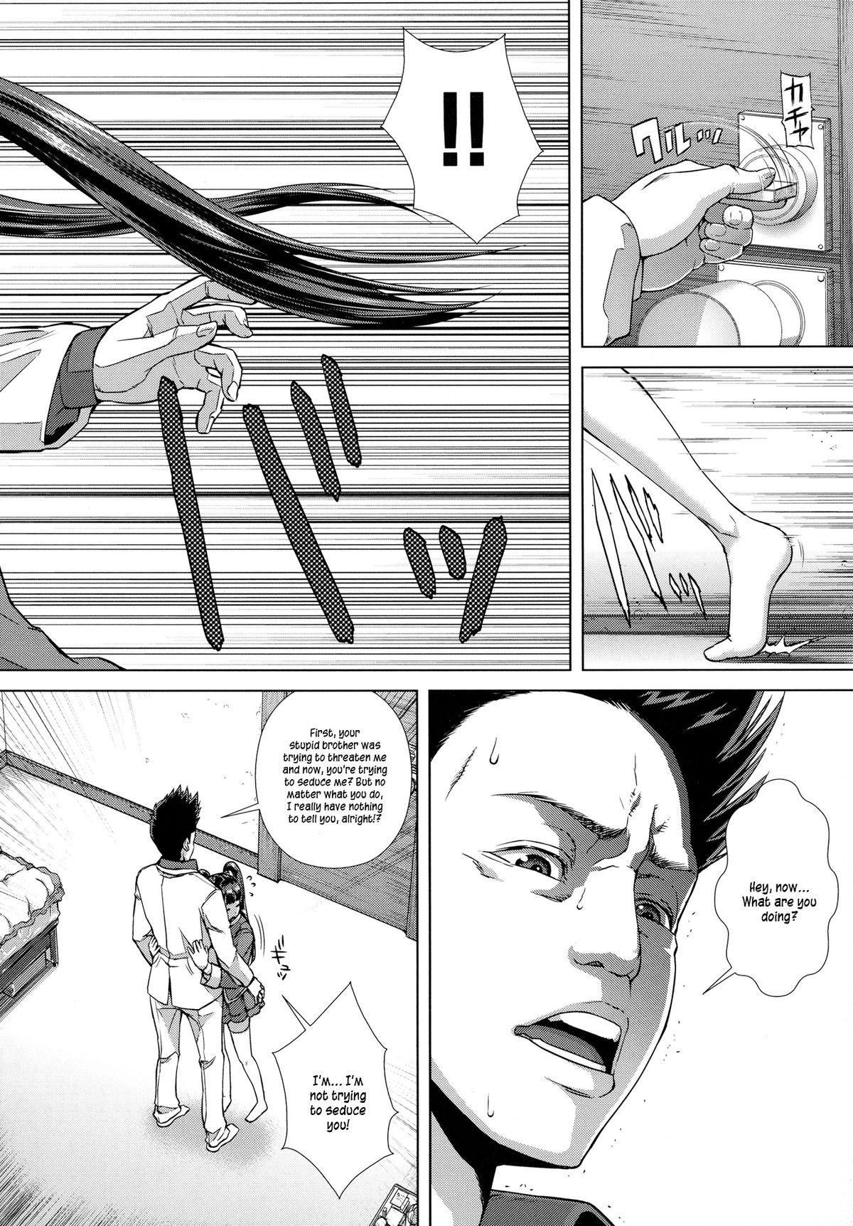Page 211