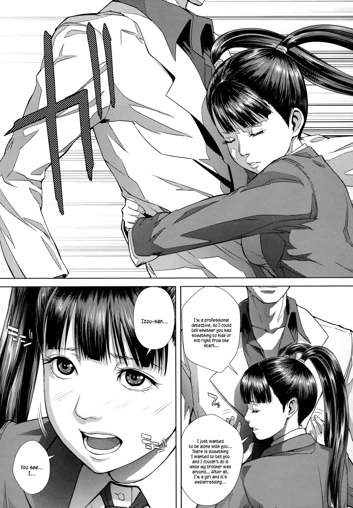 Page 212