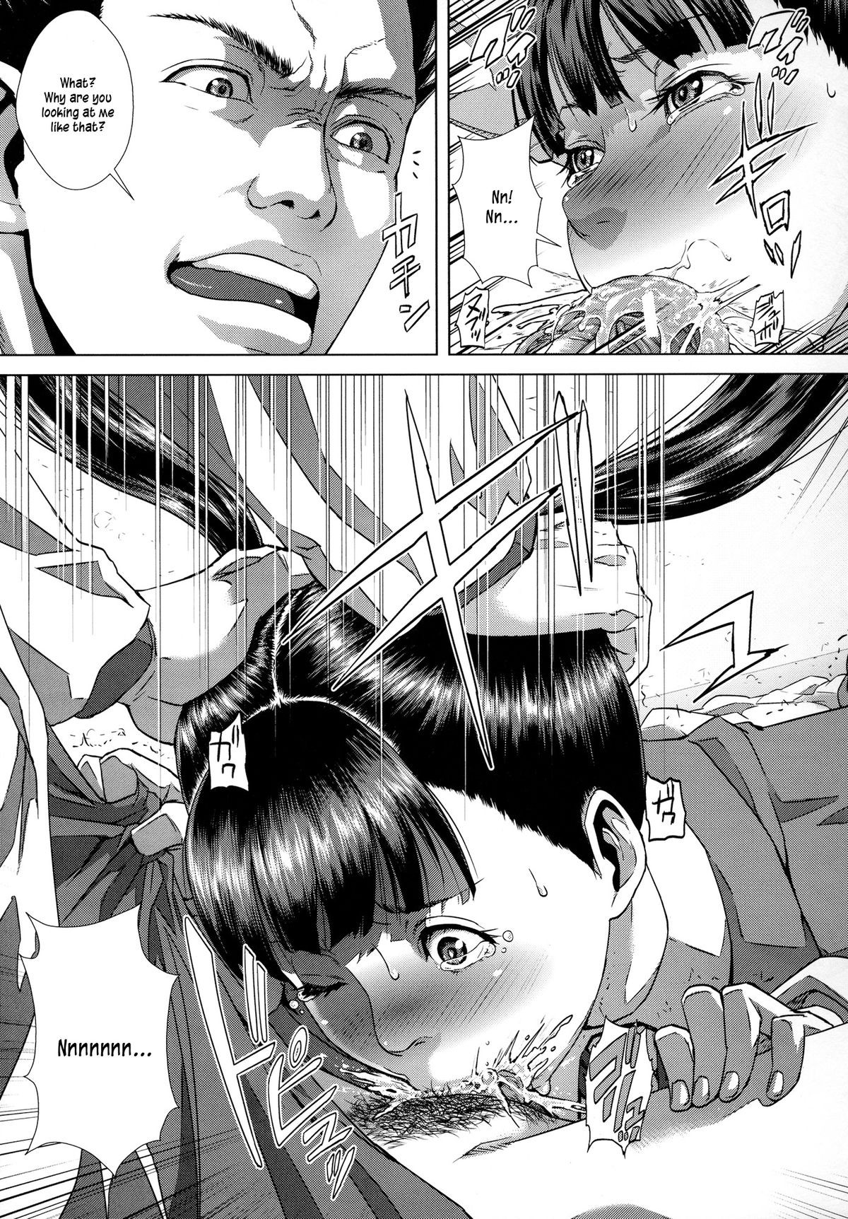 Page 220