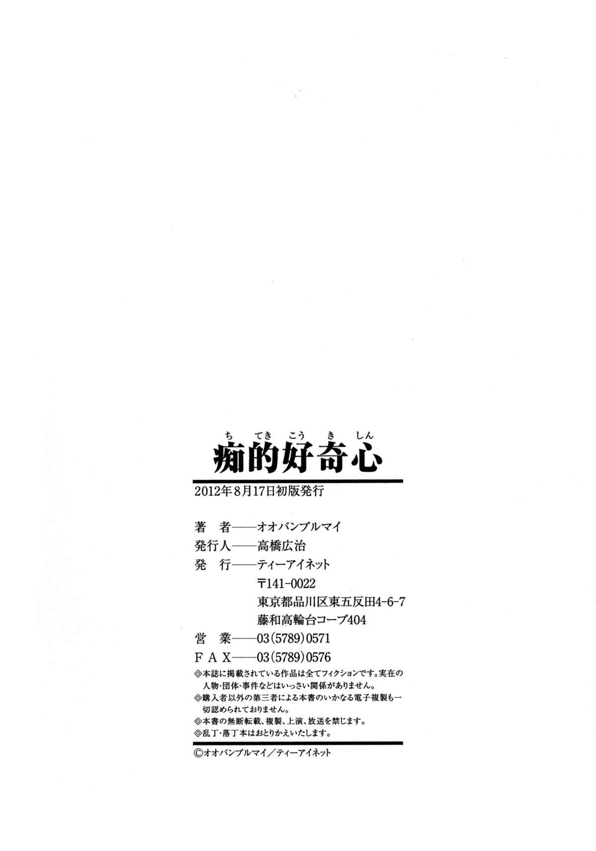 Page 243