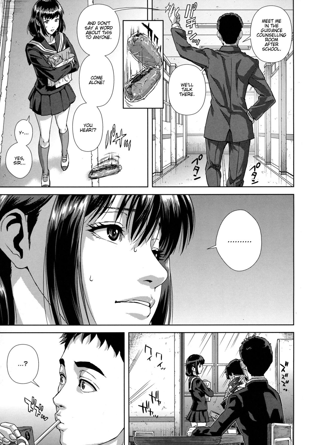 Page 84