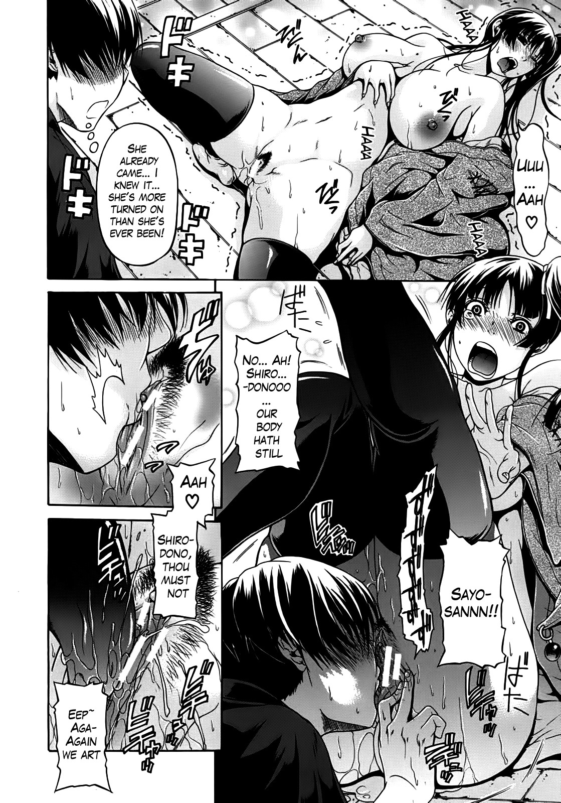 Page 124