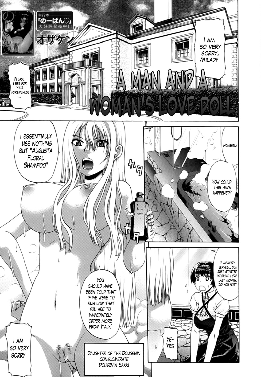 Page 180
