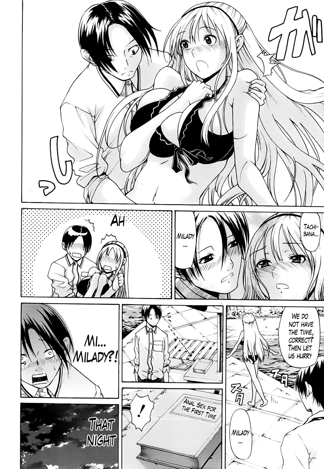 Page 210