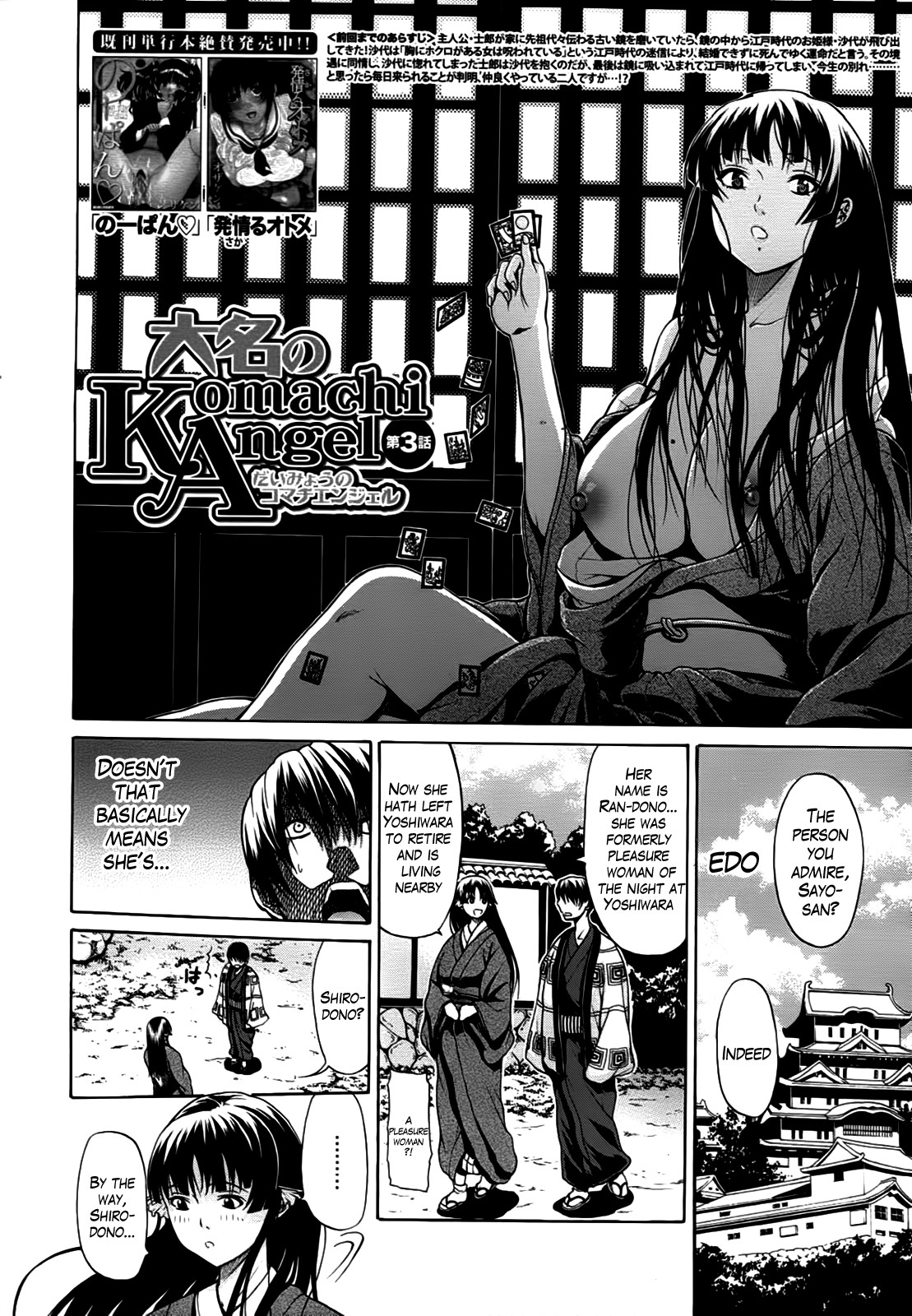 Page 71