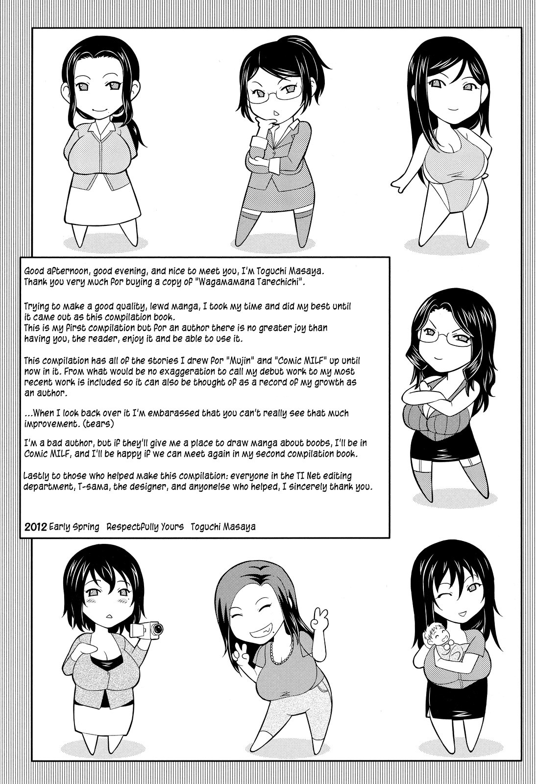 Page 237