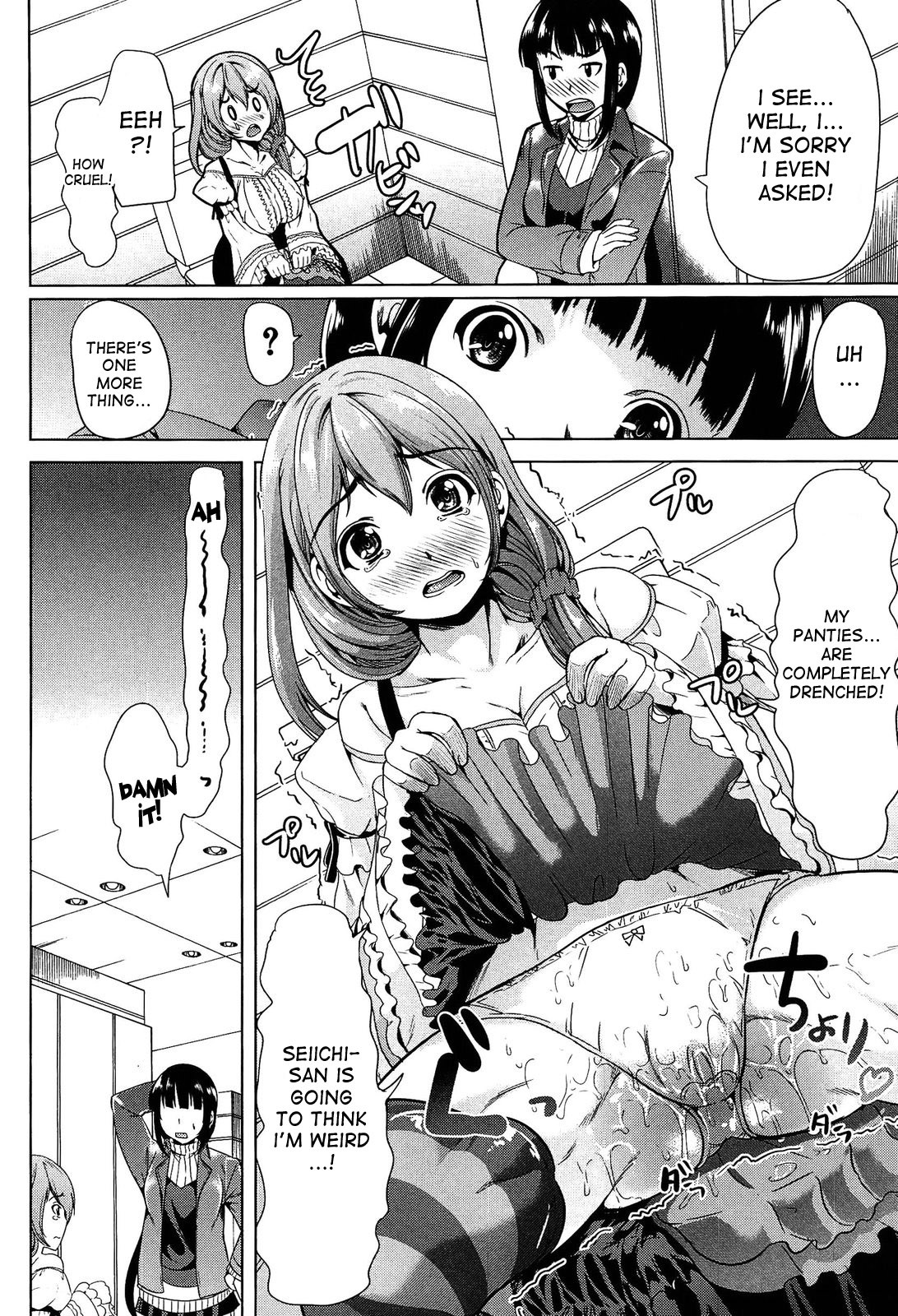 Page 131