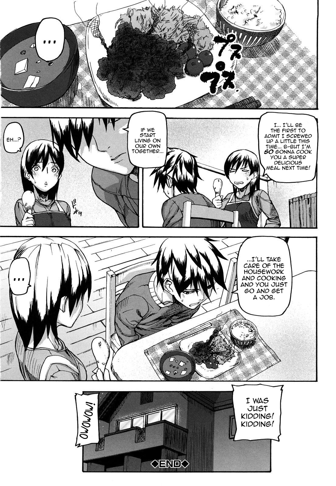 Page 203