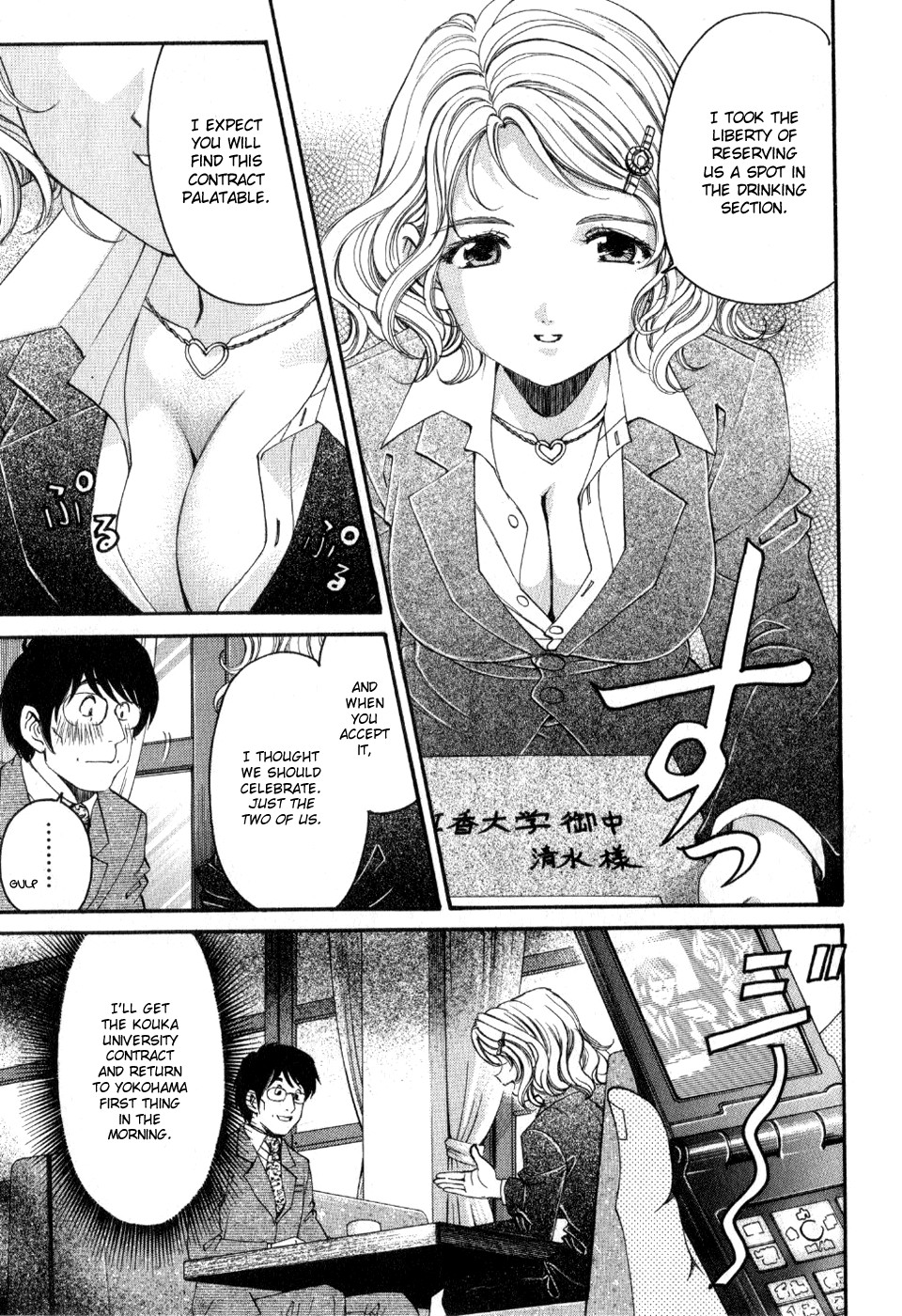 Page 27
