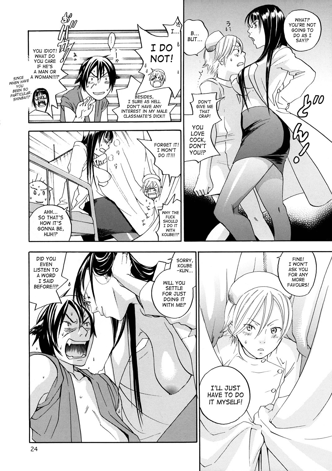 Page 23