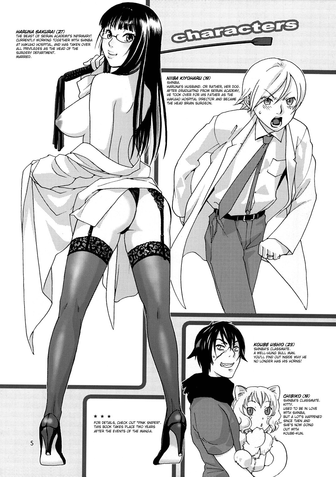 Page 4