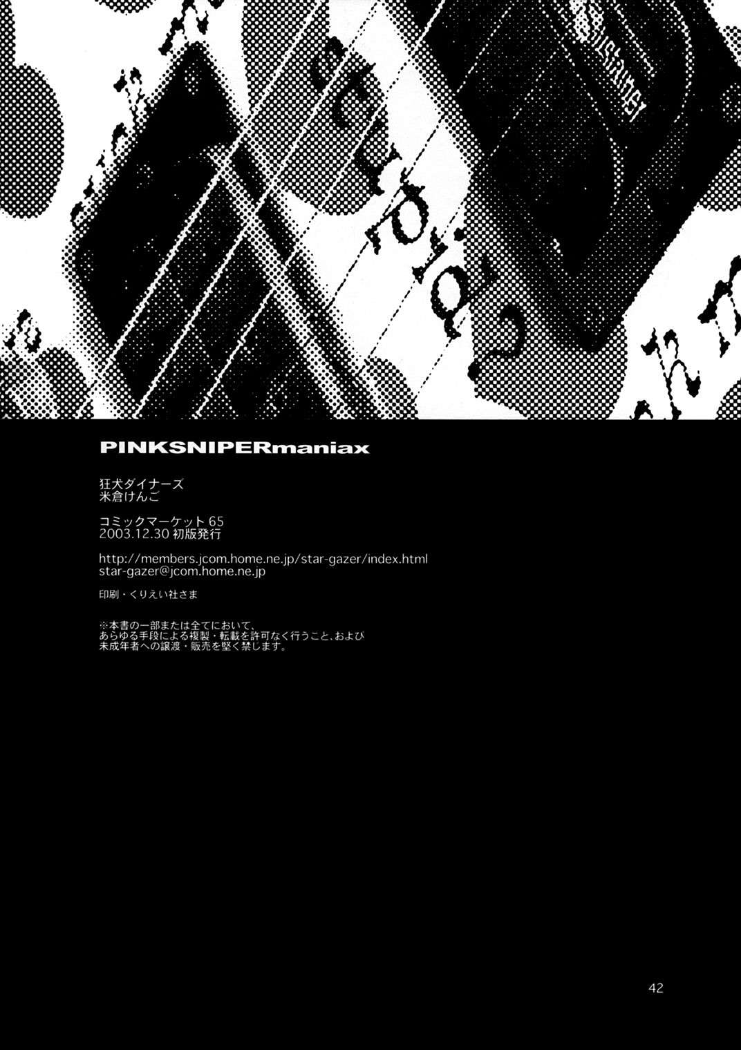 Page 41