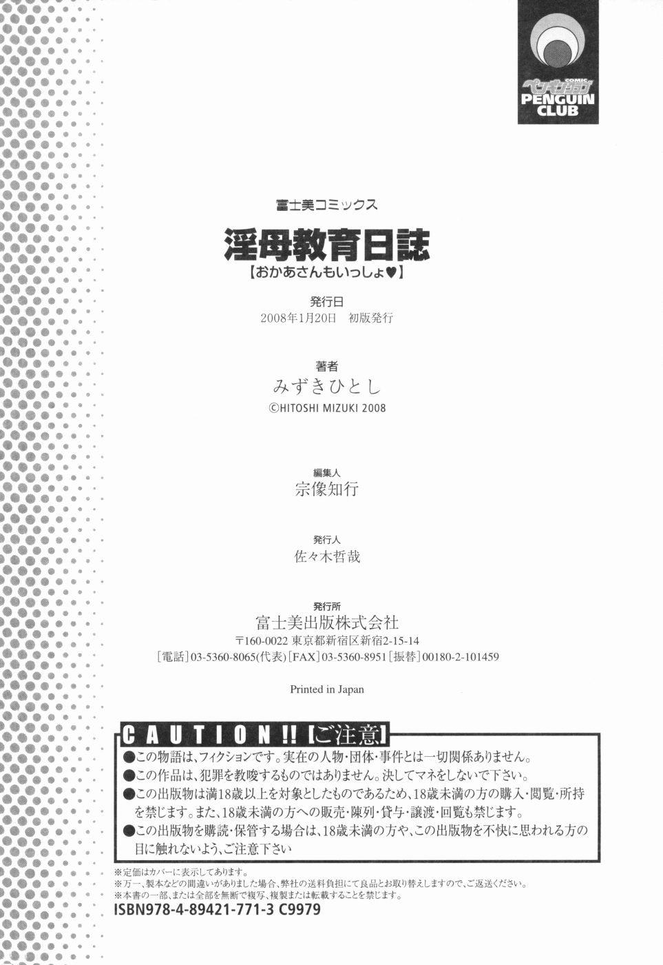 Page 191