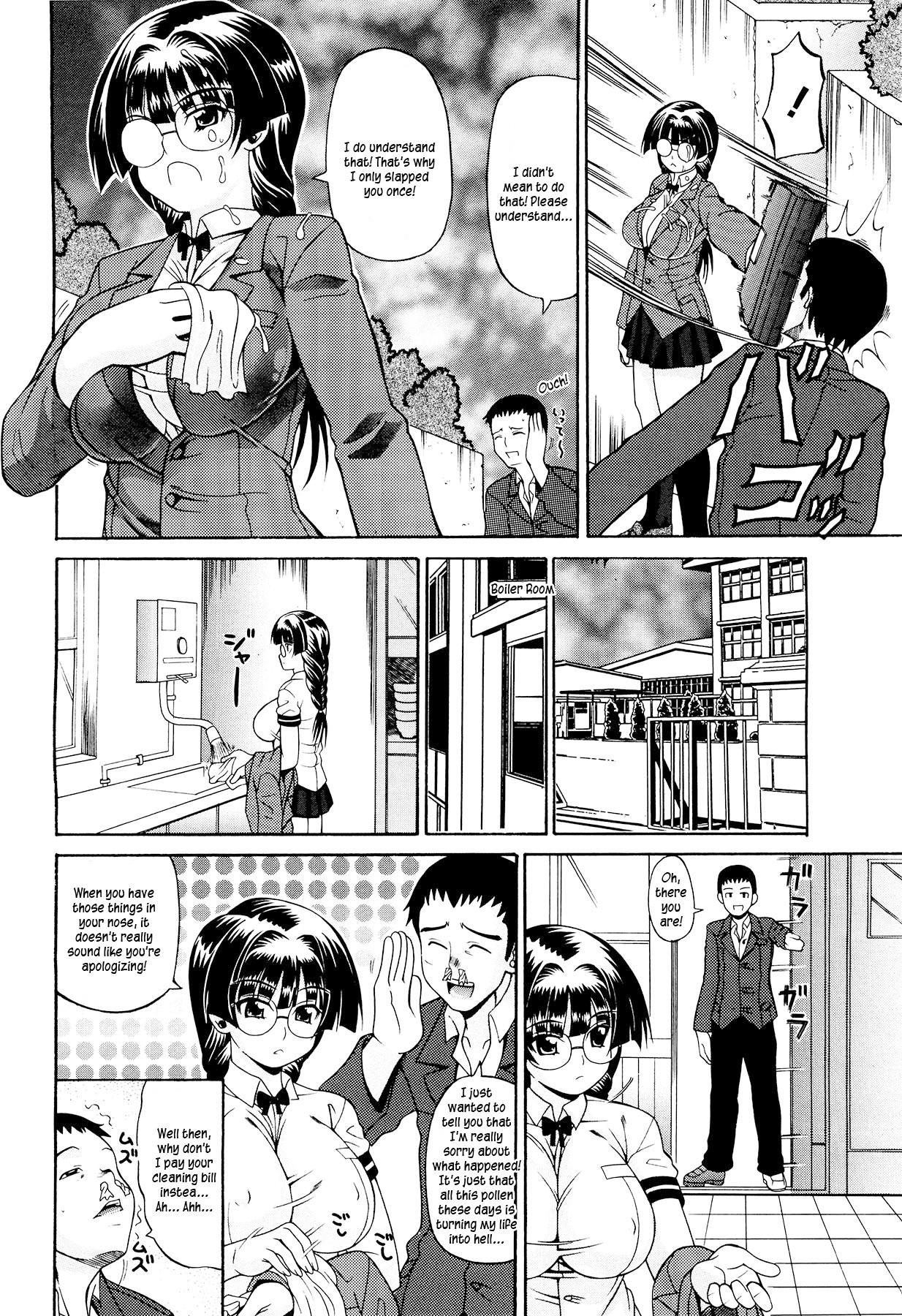 Page 107