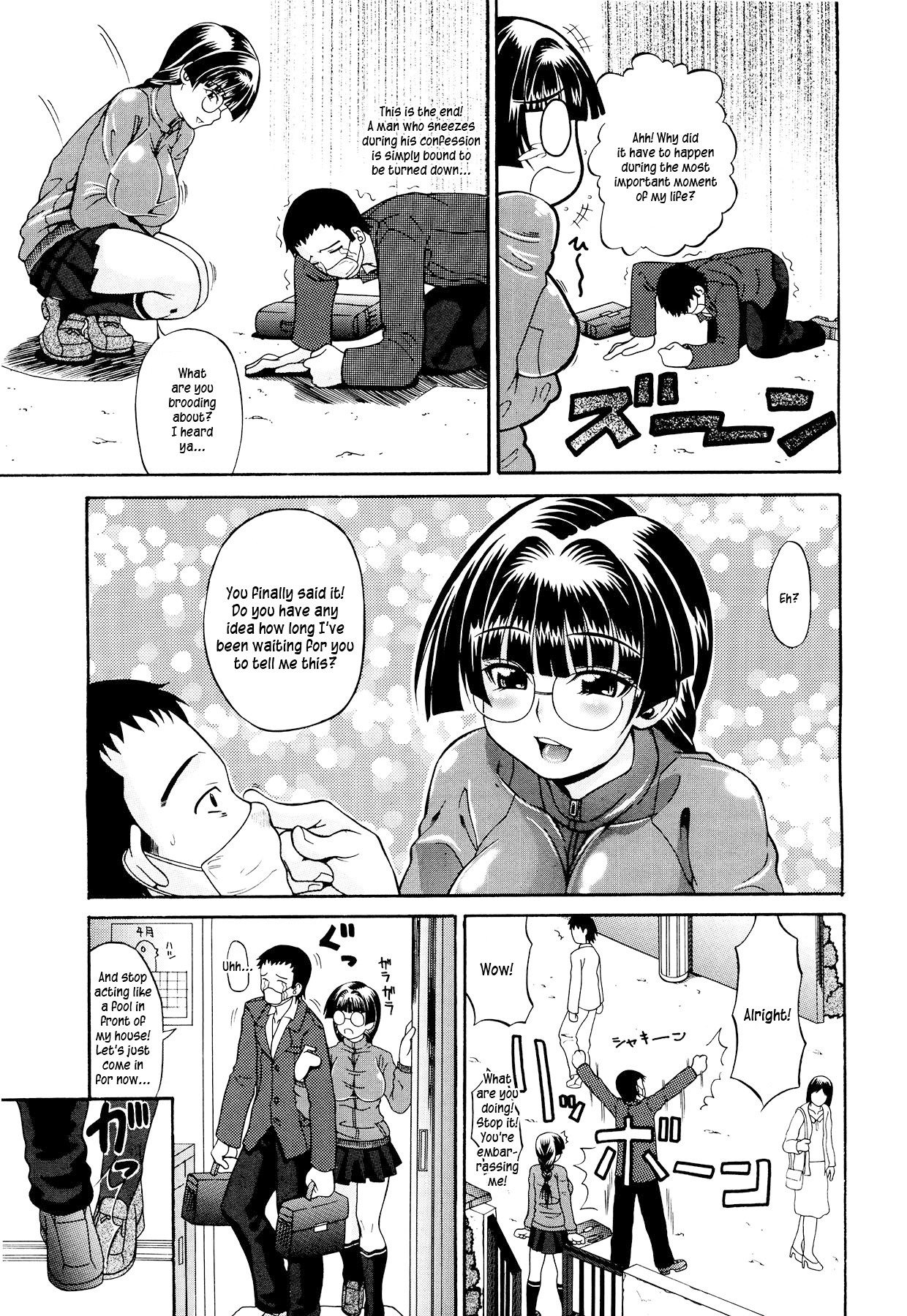 Page 112