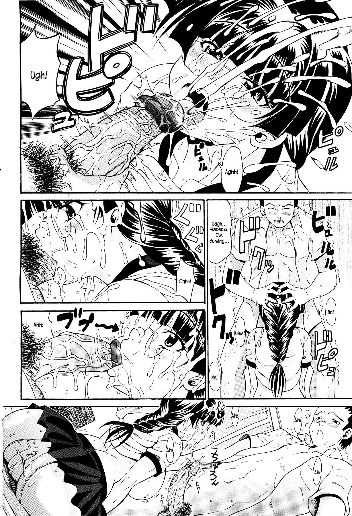 Page 119