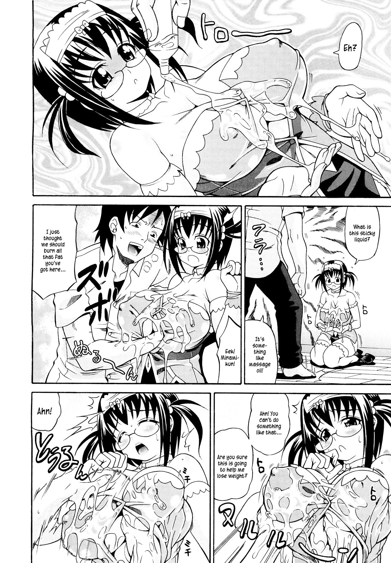 Page 67