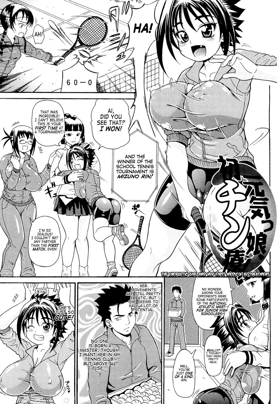 Page 82