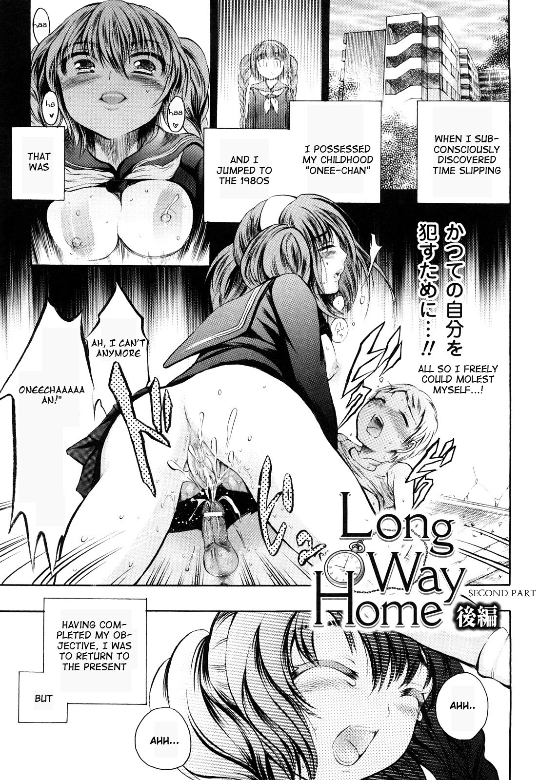 Long Way Home Kouhen (Trans Girl -Henshitsu-kei Shoujo-)