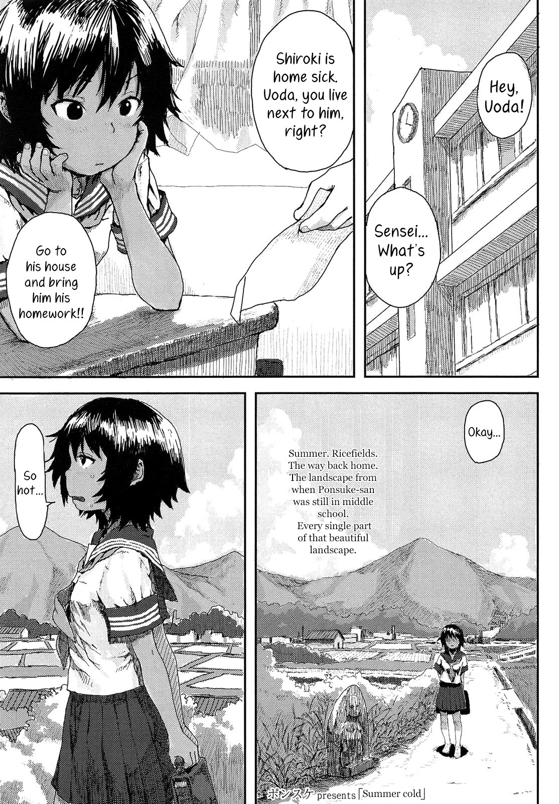 Natsukaze | Summer Cold (COMIC LO 2013-08)
