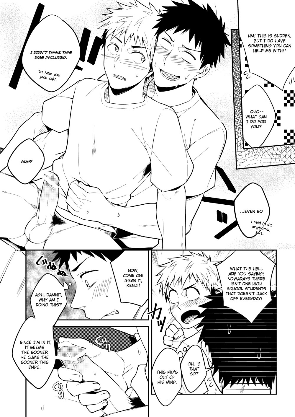 Page 73