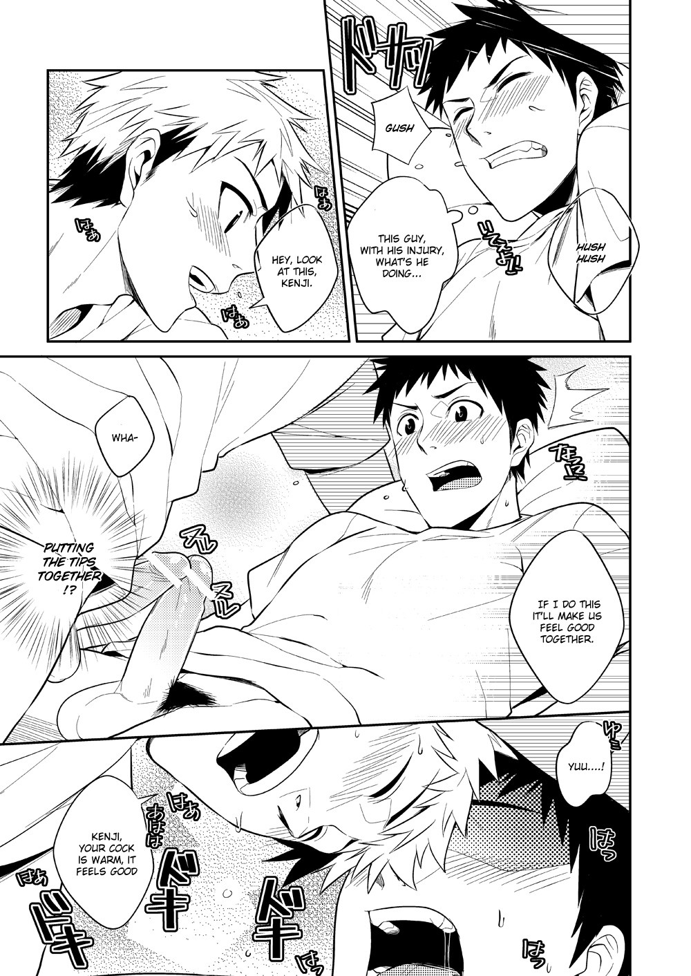 Page 76