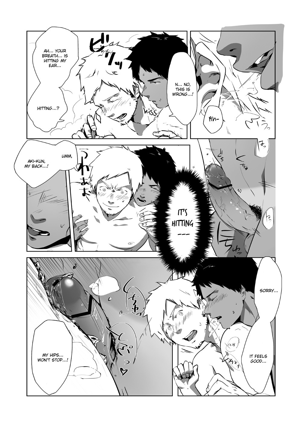 Page 84