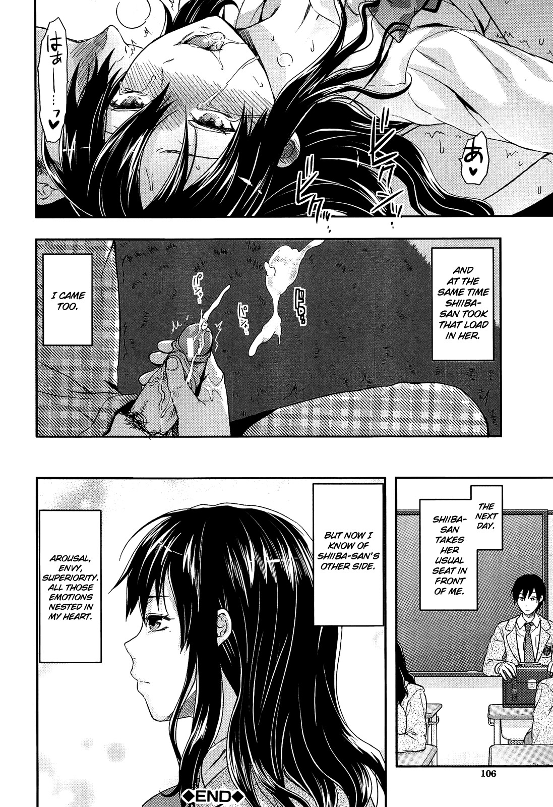 Page 108