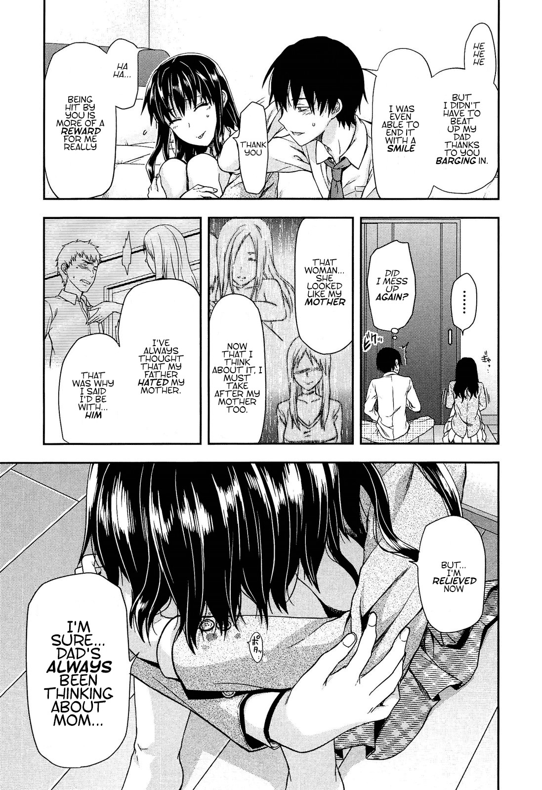 Page 197
