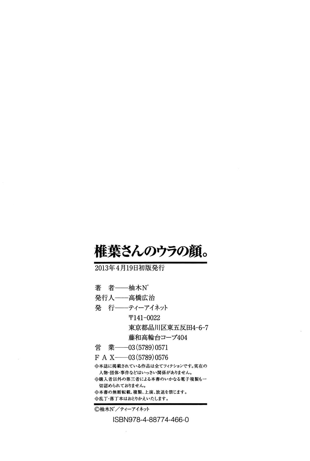 Page 223